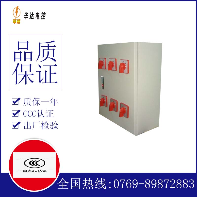 资阳风机控制箱